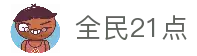 全民21点-经典扑克游戏玩法与策略指南